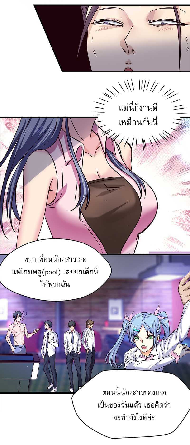 อ่านมังงะ การ์ตูน